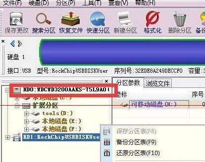 win7安装版系统下载开机提示no bootable devices 的解决方法