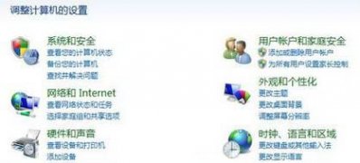 最新ghost win7系统彻底删除微软拼音输入法的方法