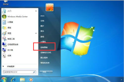 windows7纯净版系统创建及删除VHD虚拟分区的方法
