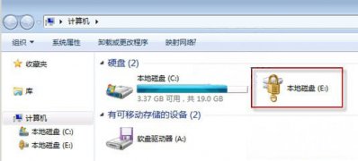 最新ghost win7系统无法弹出BitLocker解密窗口的图文教程