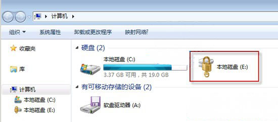 最新ghost win7系统无法弹出BitLocker解密窗口的图文教程