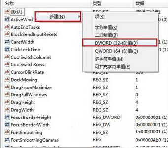 windows7安装版系统文件打开乱码的解决方法