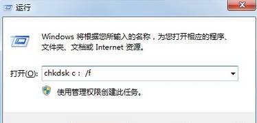 windows7安装版系统文件打开乱码的解决方法