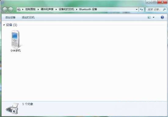 windows7旗舰版64位系统蓝牙无法使用的解决方法