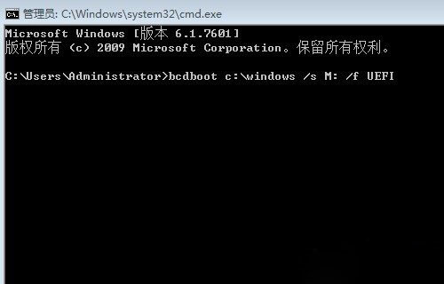 windows7纯净版系统设置UEFI安全快速启动的方法