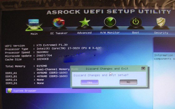 windows7纯净版系统设置UEFI安全快速启动的方法