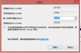 windows7纯净版系统设置UEFI安全快速启动的方法