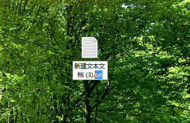 Windows10系统更改文件后缀名的方法