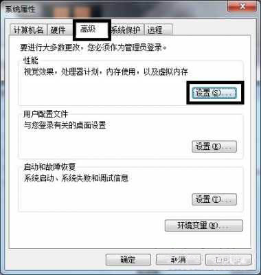 windows7旗舰版系统提示已停止工作的解决方法