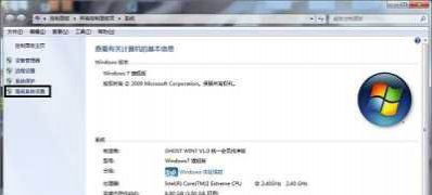 windows7旗舰版系统提示已停止工作的解决方法