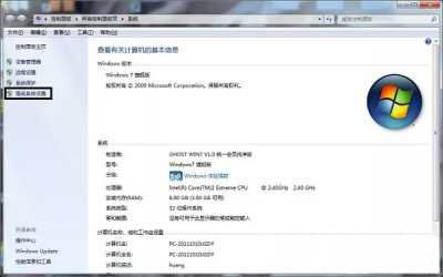 windows7旗舰版系统提示已停止工作的解决方法