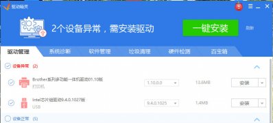 系统之家win7旗舰版系统无线网络图标消失的解决方法