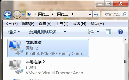 系统之家win7旗舰版系统无线网络图标消失的解决方法