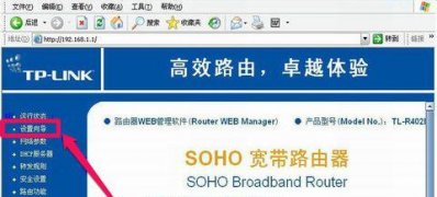 win7 64位系统防止别人用wifi万能钥匙破解wifi密码的方法
