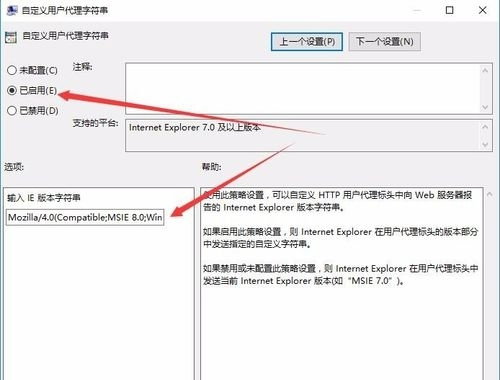 windows7纯净版系统提示支付宝证书不可用的解决方法