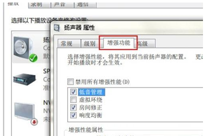 win7 64旗舰版系统播放音频时audiodg进程占用CPU过高的解决方法