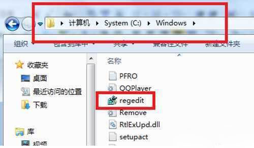 win7 64位安装版系统开机提示“Group Policy Client”服务未能登陆的解决方法