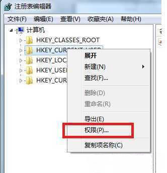 win7 64位安装版系统开机提示“Group Policy Client”服务未能登陆的解决方法