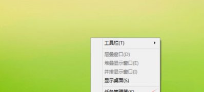 windows7旗舰版系统隐藏最近使用的文件的方法