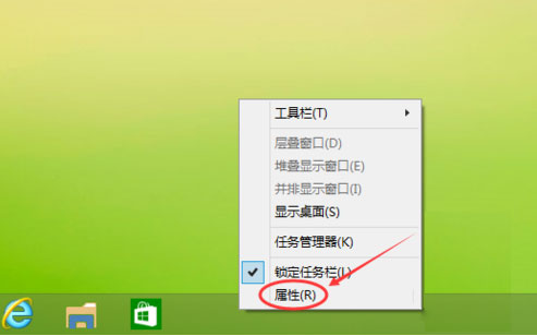 windows7旗舰版系统隐藏最近使用的文件的方法