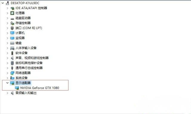 Windows 10系统下载GTX1080驱动装不上的解决方法