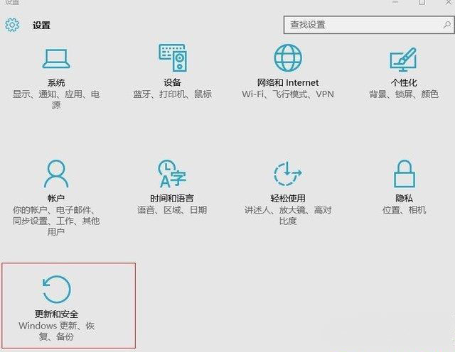 Windows 10系统下载GTX1080驱动装不上的解决方法