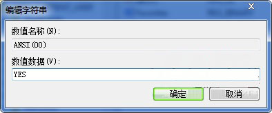  windows7纯净版系统磁盘碎片整理时提示文件错误的解决方法