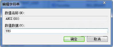 windows7纯净版系统磁盘碎片整理时提示文件错误的解决方法