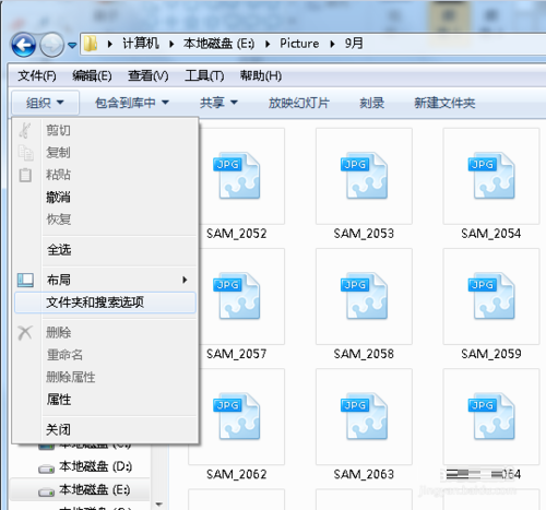 最新ghost win7系统图片无法显示预览缩略图的解决方法