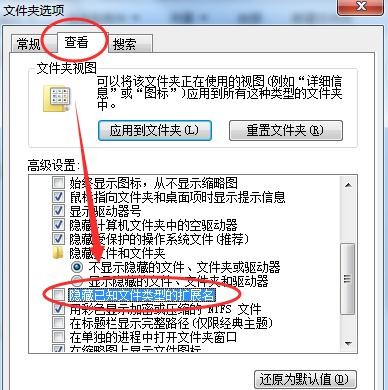 windows照片查看器无法打开此图片的解决方法