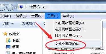 windows照片查看器无法打开此图片的解决方法