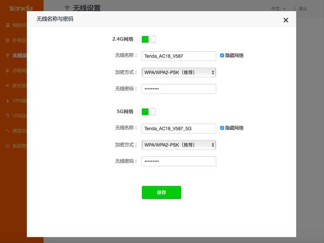 windows7系统下载防范黑客攻击家庭路由器的技巧