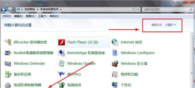 win7 64位旗舰版系统禁用自动维护计划任务的方法