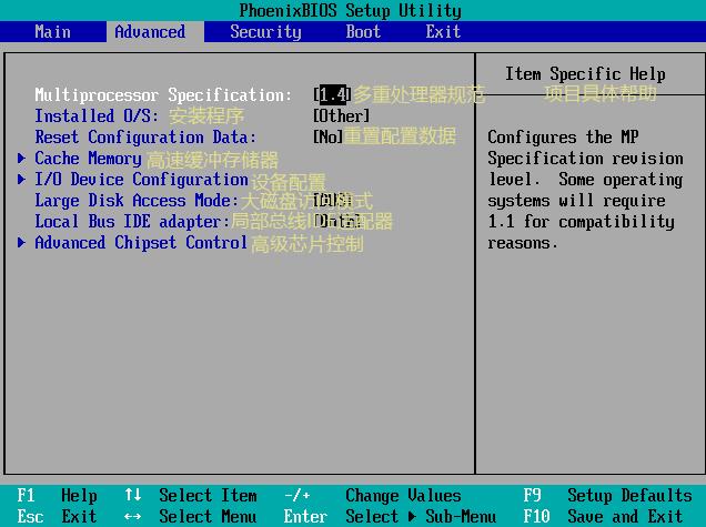 win7旗舰版64位系统主板BIOS翻译及释义之基本设置的技巧