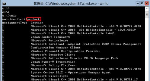 电脑公司 ghost win7 64系统用dos命令卸载软件的方法