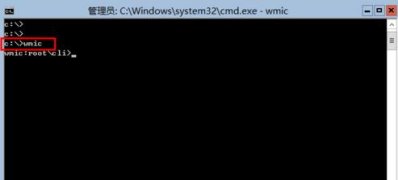 电脑公司 ghost win7 64系统用dos命令卸载软件的方法