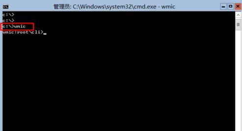 电脑公司 ghost win7 64系统用dos命令卸载软件的方法