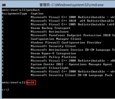 电脑公司 ghost win7 64系统用dos命令卸载软件的方法