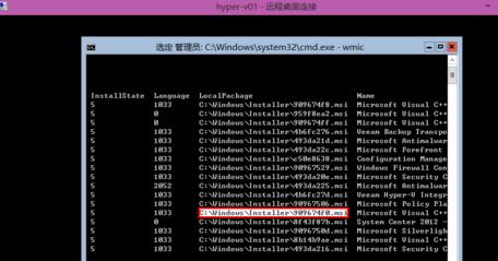 电脑公司 ghost win7 64系统用dos命令卸载软件的方法