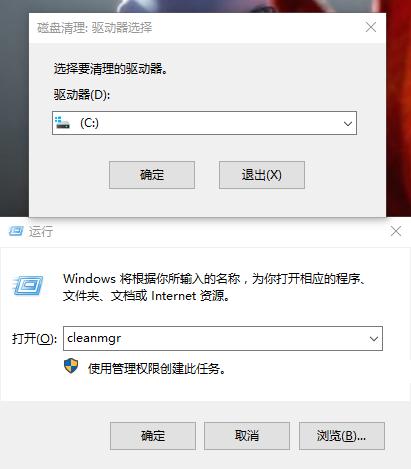 最新ghost win7系统掌握电脑“开始-运行”的常用命令及用法