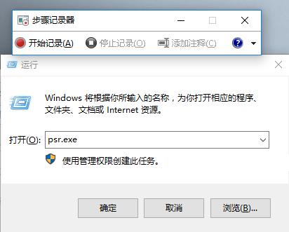 最新ghost win7系统掌握电脑“开始-运行”的常用命令及用法