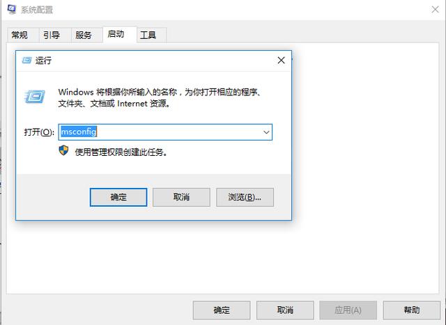 最新ghost win7系统掌握电脑“开始-运行”的常用命令及用法