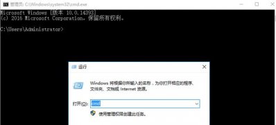 最新ghost win7系统掌握电脑“开始-运行”的常用命令及用法