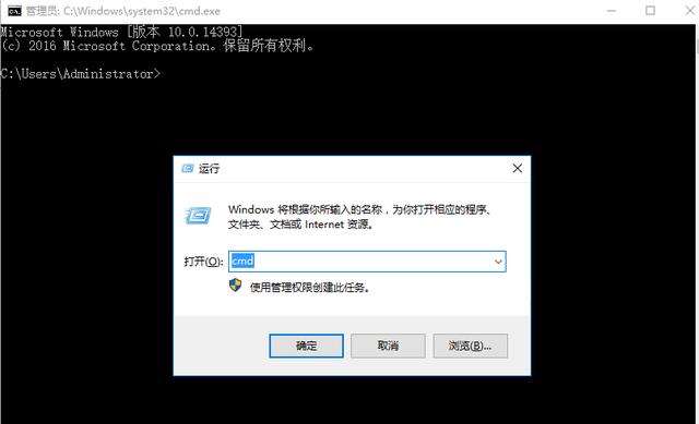 最新ghost win7系统掌握电脑“开始-运行”的常用命令及用法