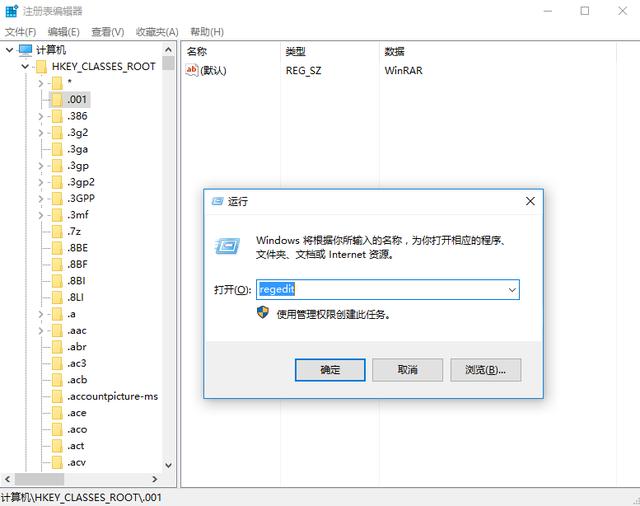 最新ghost win7系统掌握电脑“开始-运行”的常用命令及用法