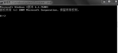 ghost win7 64系统命令行copy命令将txt文档与jpg图片合并的技巧
