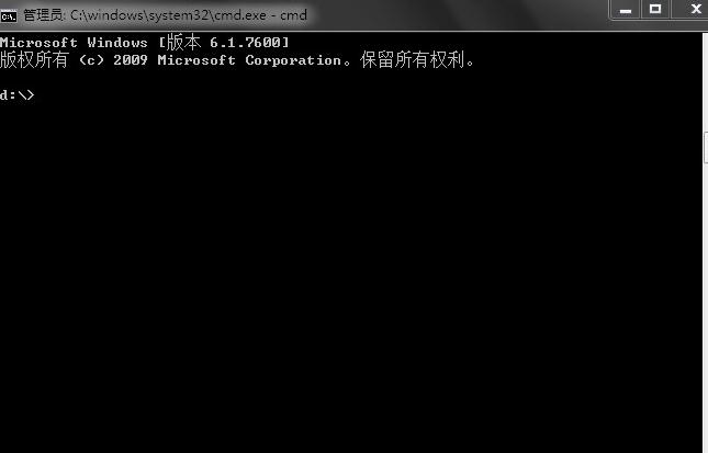ghost win7 64系统命令行copy命令将txt文档与jpg图片合并的技巧