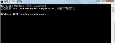 win7 64位系统提示windows通信端口初始化失败的解决方法