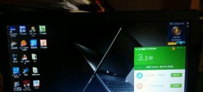 ghost win7旗舰版系统提高电脑开机时间的方法