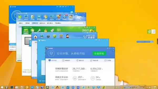 win7旗舰版64位系统电脑变卡的解决方法